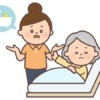 風呂に入りたくない